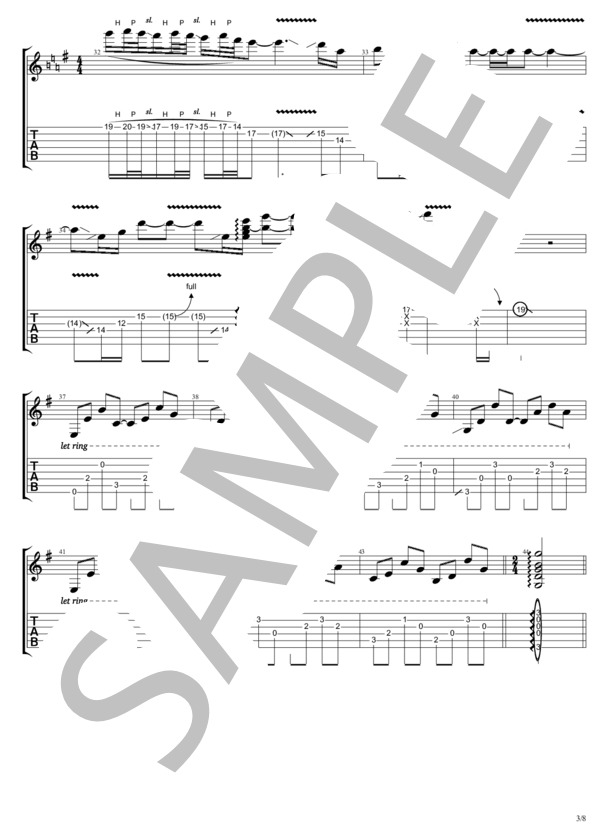 紅い陽炎 (B'z) / ギターソロ 中級 - サンプル譜面 3/5