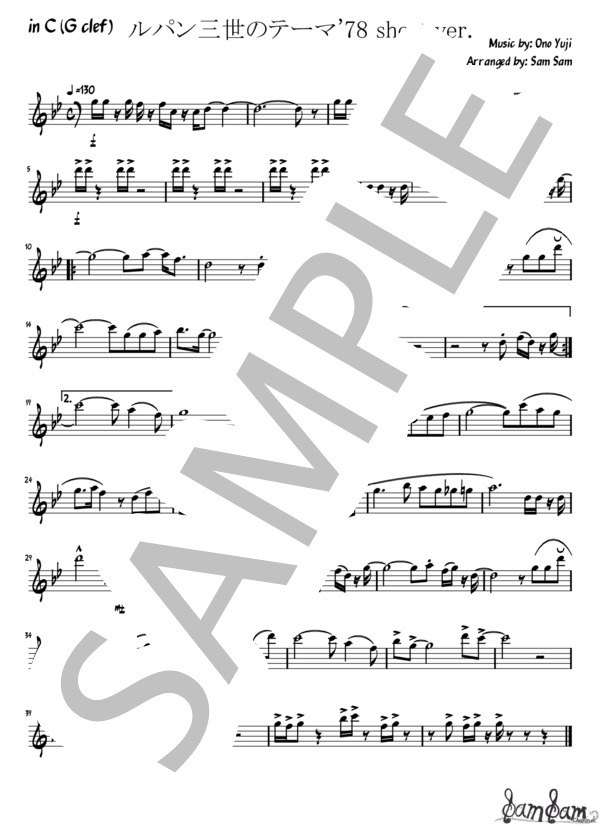 ルパン三世のテーマ'78 Short ver.【in C-G clef】 (You＆Explosion Band) / フルート 入門 - サンプル譜面 1/1