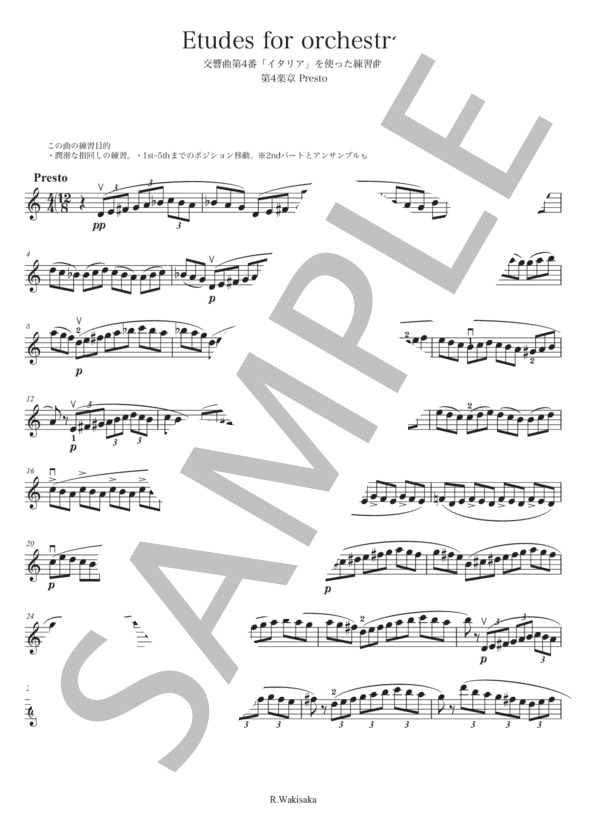 楽譜】オーケストラ曲エチュード イタリア1 / フェリックス