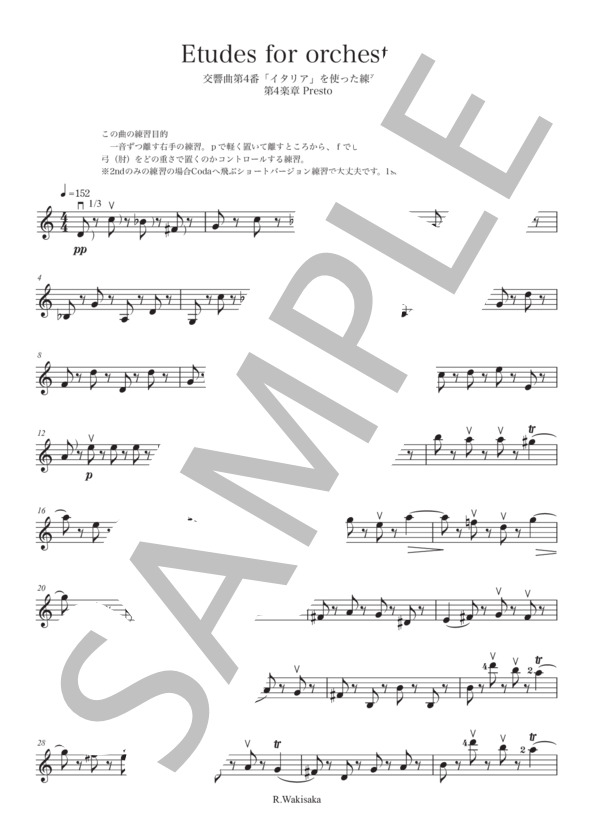 オーケストラ曲エチュード（イタリア2) (フェリックス・メンデルスゾーン) / ヴァイオリン 中級 - サンプル譜面 1/2