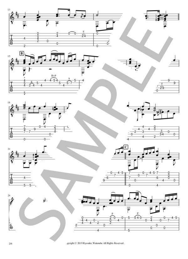 望み (渡辺 良介) / ギターソロ 中級 - サンプル譜面 2/5