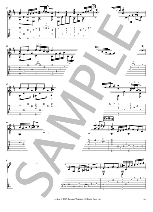 望み (渡辺 良介) / ギターソロ 中級 - サンプル譜面 5/5