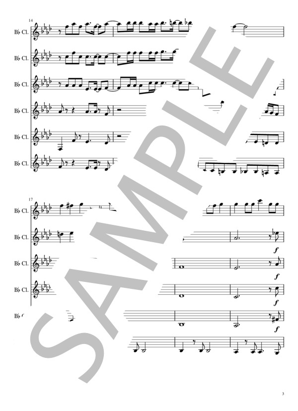 ようこそジャパリパークへ (どうぶつビスケッツ×PPP) / クラリネット 中〜上級 - サンプル譜面 3/5