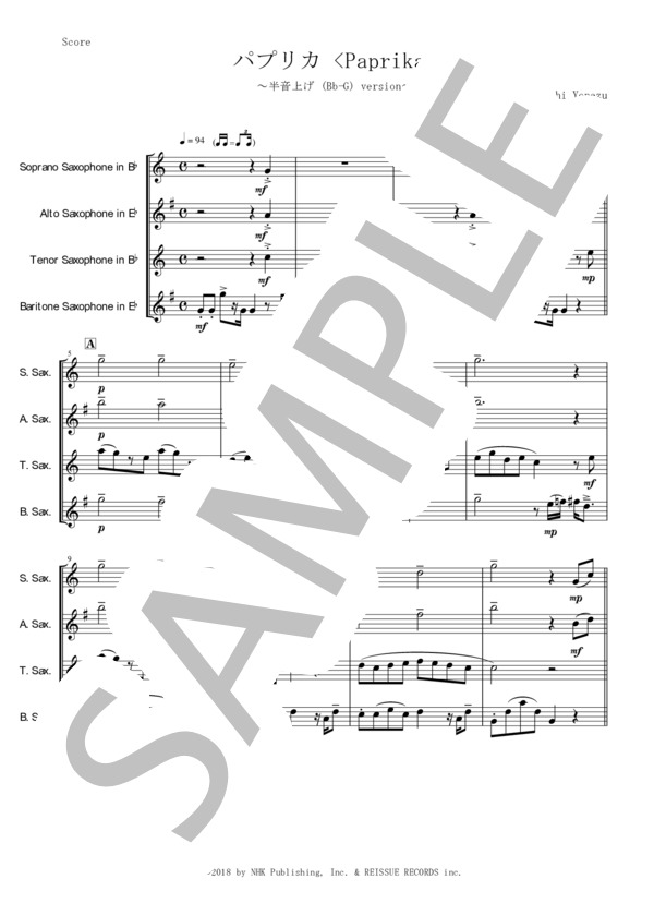 【SAX4】パプリカ 半音上げ（サックス四重奏SATB) (フーリン) / アンサンブル木管 中〜上級 - サンプル譜面 1/5