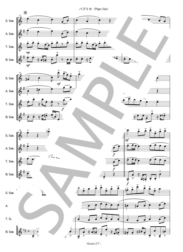 【SAX4】パプリカ 半音上げ（サックス四重奏SATB) (フーリン) / アンサンブル木管 中〜上級 - サンプル譜面 2/5