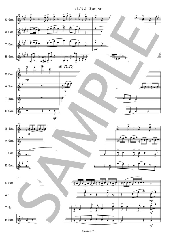 【SAX4】パプリカ 半音上げ（サックス四重奏SATB) (フーリン) / アンサンブル木管 中〜上級 - サンプル譜面 3/5