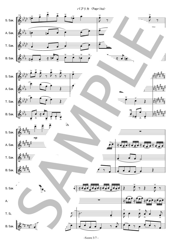 【SAX4】パプリカ 原調（サックス四重奏SATB) (フーリン) / アンサンブル木管 中〜上級 - サンプル譜面 3/5