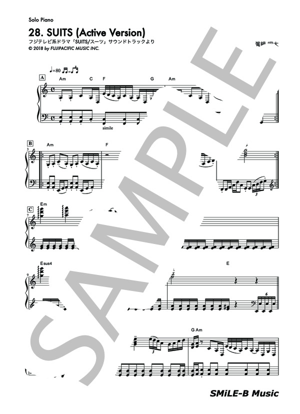 SUITS(Active Version) ピアノソロ - フジテレビ系ドラマ「SUITS / スーツ」オリジナルサウンドトラックより (眞鍋 昭大) / 中級 - サンプル譜面 1/3