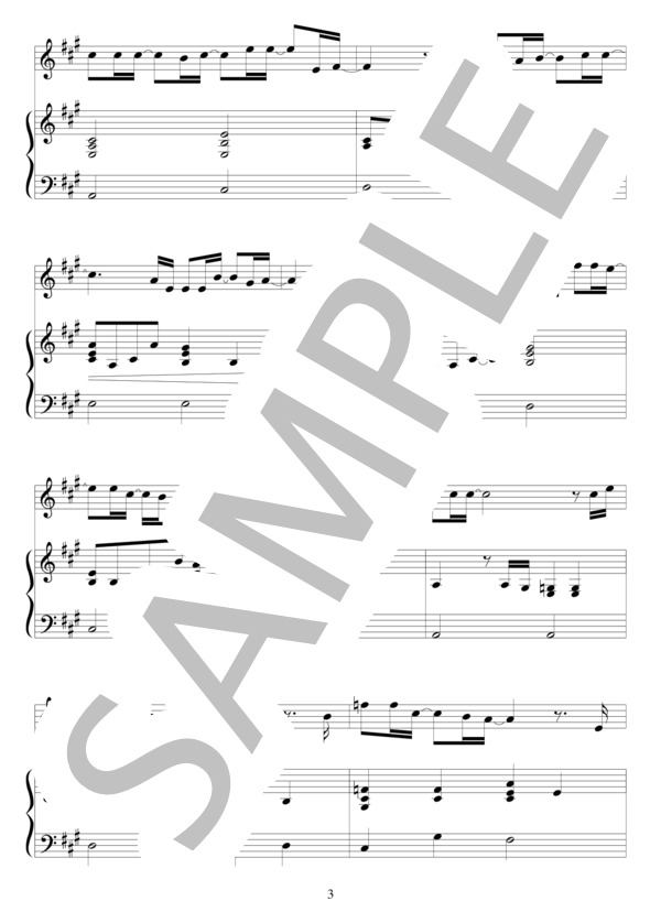 スペアキー (関ジャニ∞) / ピアノ伴奏 中級 - サンプル譜面 3/5