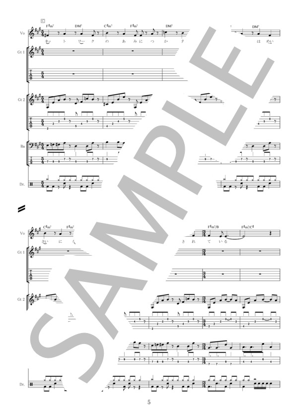 Cinderella バンドスコア　楽譜　セット　まとめ売り 楽譜】 POOL / tricot (バンドスコア / 中級) - Piascore 楽譜ストア