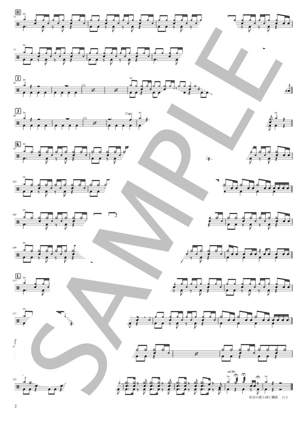 楽譜 ヨーロッパ スコア EUROPE 4冊セット まとめ売り TAB譜 楽譜】残酷な天使のテーゼ 新世紀エヴァンゲリオン / 高橋洋子 バンド