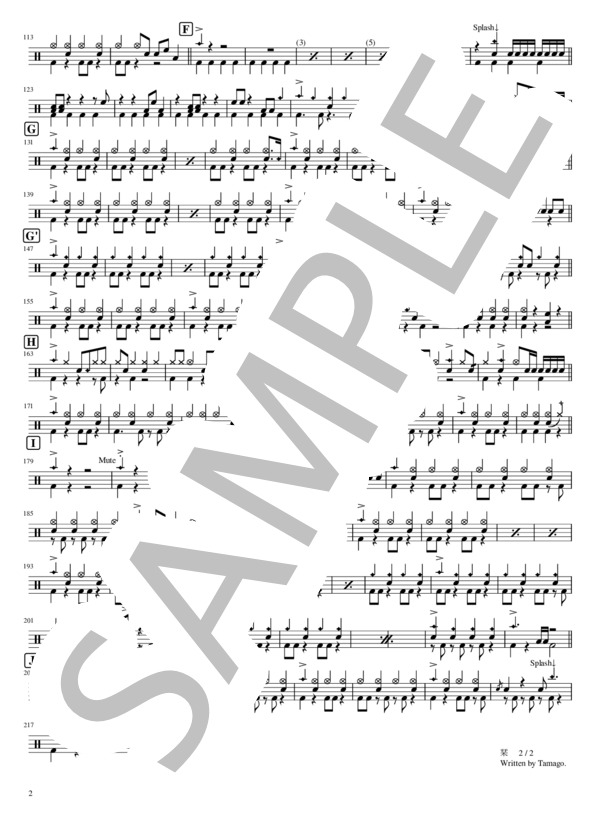 栞［こだわりたい人必見！音源を忠実に再現したドラム譜はこちら！］ (クリープハイプ) / 初〜中級 - サンプル譜面 2/2