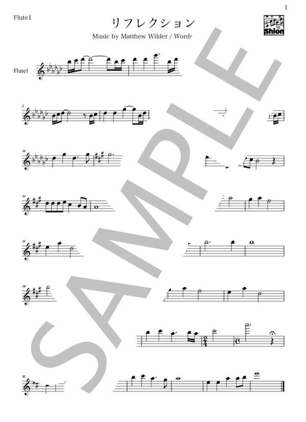 [2FL]リフレクション〜ムーラン (レア・サロンガ) / フルート 初〜中級 - サンプル譜面 4/5