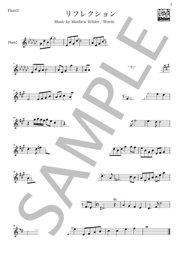 [2FL]リフレクション〜ムーラン (レア・サロンガ) / フルート 初〜中級 - サンプル譜面 5/5