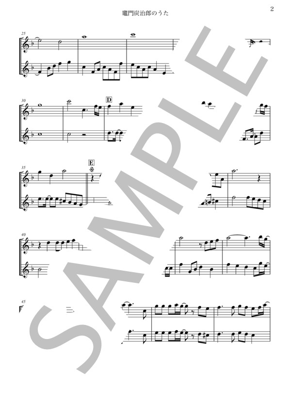 [2FL]竈門炭治郎のうた〜鬼滅の刃 (椎名豪 featuring 中川奈美) / フルート 初級 - サンプル譜面 3/5