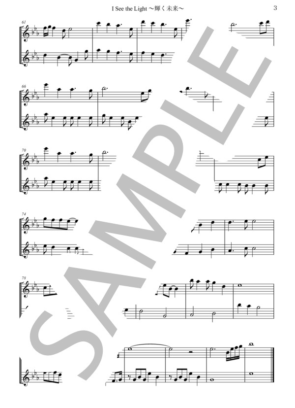 [2FL]輝く未来〜ラプンツェル (アラン・メンケン) / フルート 入門〜初級 - サンプル譜面 4/5