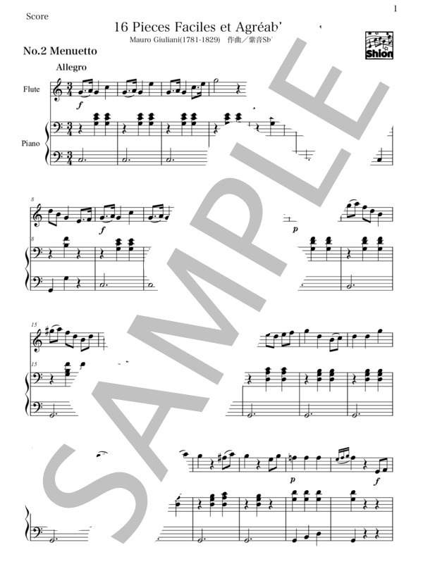 マウロ ジュリアーニ Op.74 2番 (マウロ・ジュリアーニ) / アンサンブルピアノ＋他楽器 入門〜初級 - サンプル譜面 1/3