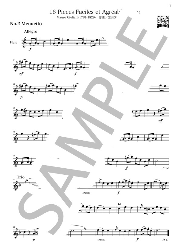 マウロ ジュリアーニ Op.74 2番 (マウロ・ジュリアーニ) / アンサンブルピアノ＋他楽器 入門〜初級 - サンプル譜面 3/3