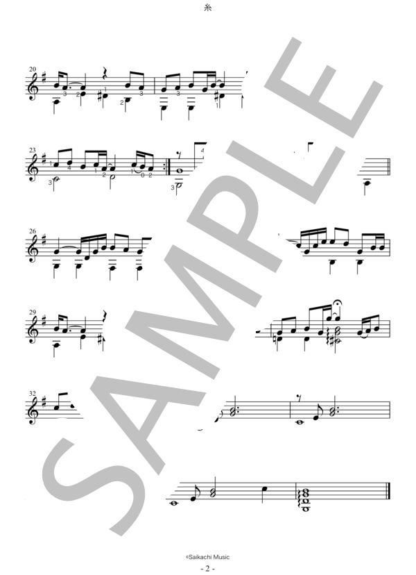 糸  /  中島みゆき (中島 みゆき) / ギターソロ 入門〜初級 - サンプル譜面 2/5