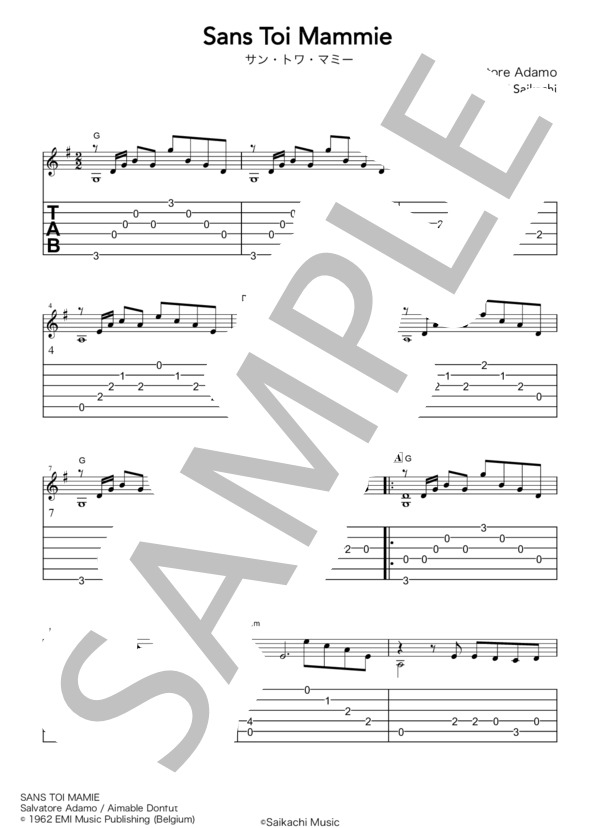楽譜 サン トワ マミー ギターソロ Adamo Salvatore ギターソロ 入門 初級 Piascore 楽譜ストア 楽譜 サン トワ マミー ギターソロ Adamo Salvatore ギターソロ 入門 初級 Piascore 楽譜ストア