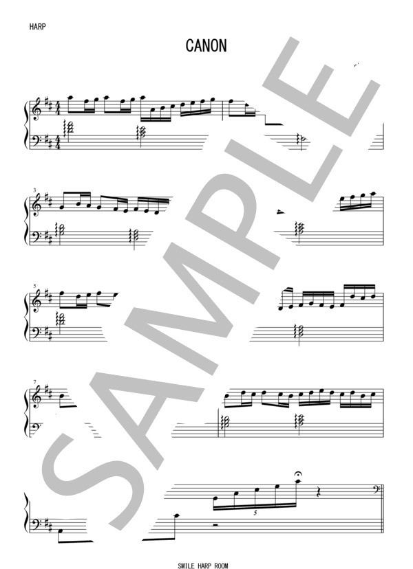 パッヘルベルのカノン【25弦サウルハープアレンジ】 (ヨハン・パッヘルベル) / 中〜上級 - サンプル譜面 1/4