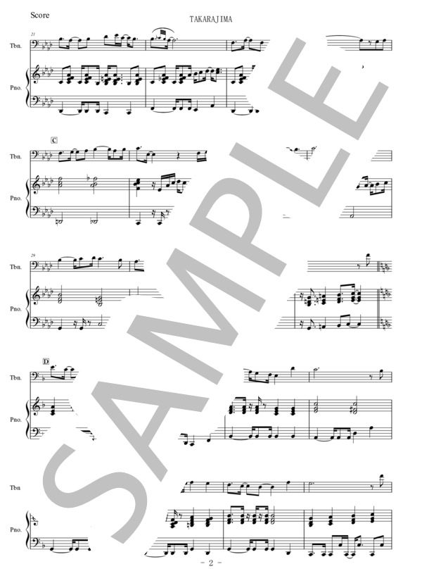楽譜】 TAKARAJIMA～宝島～ / T-SQUARE (トロンボーン / 中級