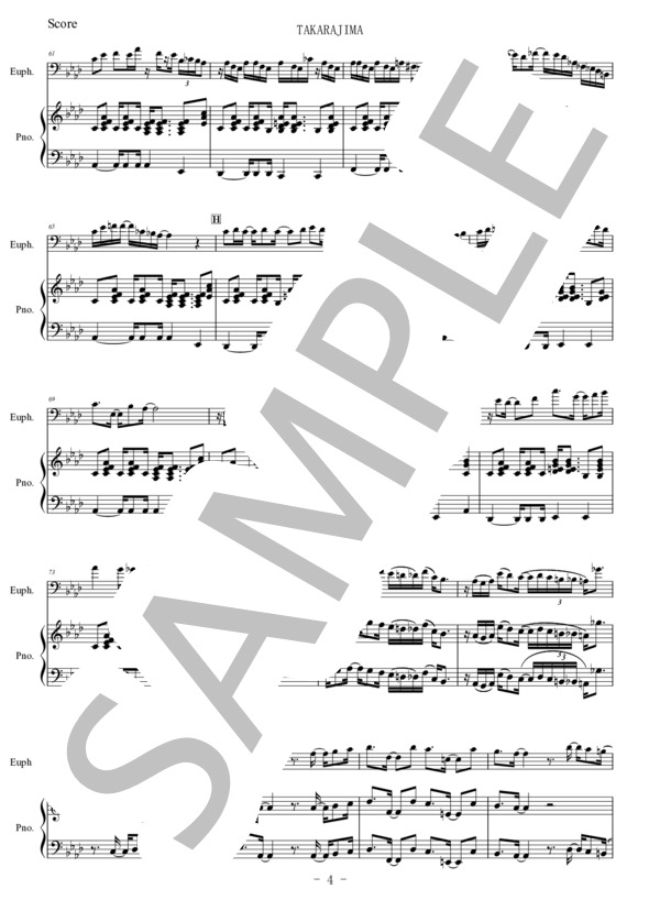 【ユーフォニアム】TAKARAJIMA～宝島～ (T-SQUARE) / その他 中級 - サンプル譜面 4/5