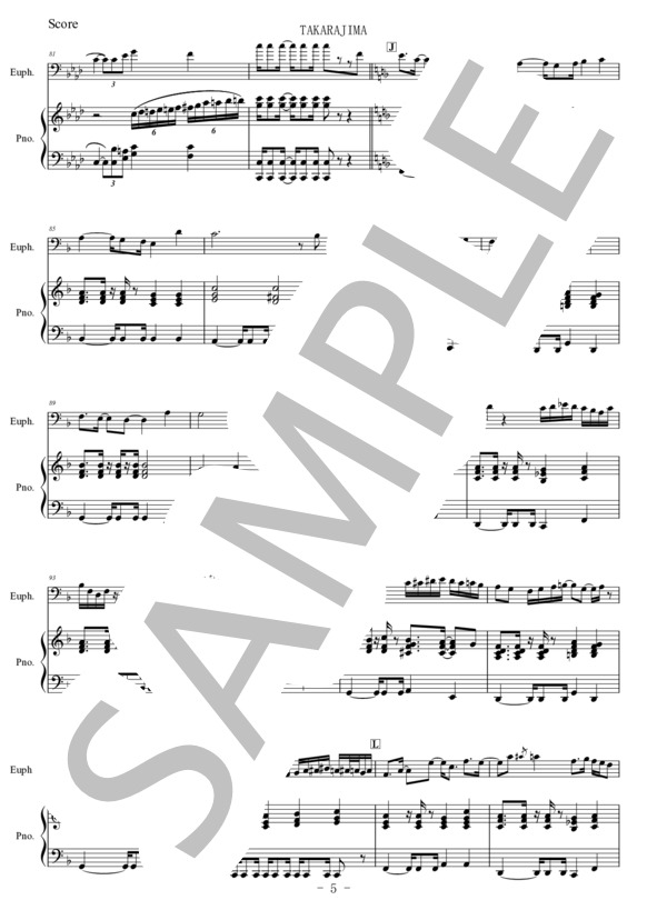 【ユーフォニアム】TAKARAJIMA～宝島～ (T-SQUARE) / その他 中級 - サンプル譜面 5/5