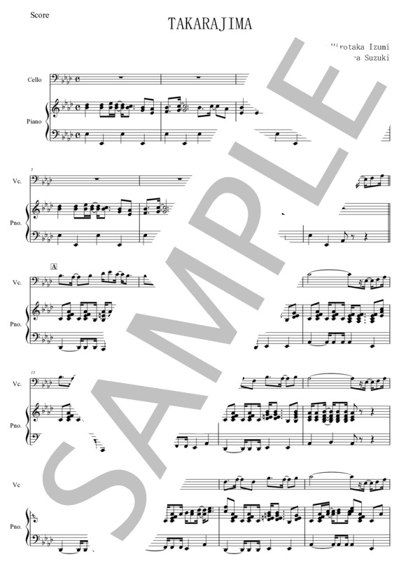 【チェロ】TAKARAJIMA～宝島～ (T-SQUARE) / 中級 - サンプル譜面 1/5