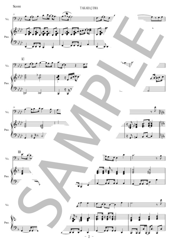 【チェロ】TAKARAJIMA～宝島～ (T-SQUARE) / 中級 - サンプル譜面 2/5