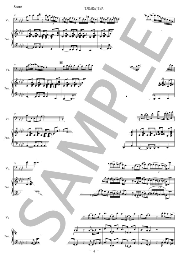 【チェロ】TAKARAJIMA～宝島～ (T-SQUARE) / 中級 - サンプル譜面 4/5