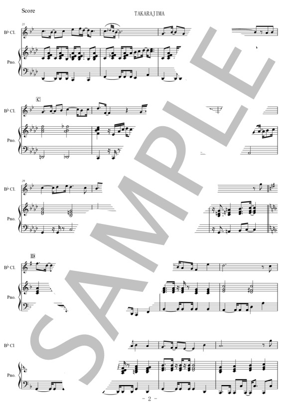 【クラリネット】TAKARAJIMA～宝島～ (T-SQUARE) / 中級 - サンプル譜面 2/5