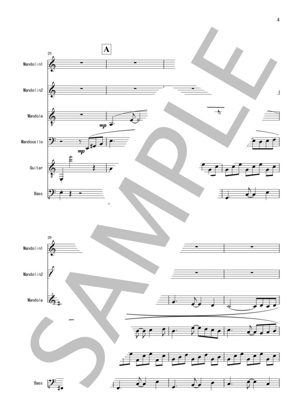 Little Tune for Mandolin Orchestra No.3「風の彼方へ」 (大村 慎一) / マンドリン 初〜中級 - サンプル譜面 4/5