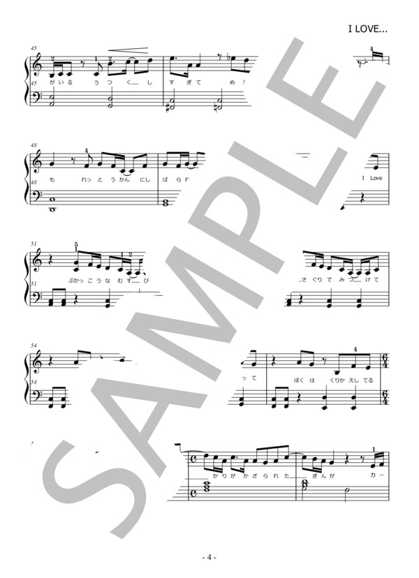 I LOVE... Official髭男dism ピアノソロ ハ長調ver.初級～初中級 / 初〜中級 - サンプル譜面 4/5