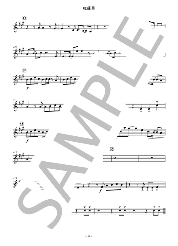 紅蓮華 メロディーin B♭ クラリネット、トランペット、テナーサックスなど (LiSA) / 中級 - サンプル譜面 4/4