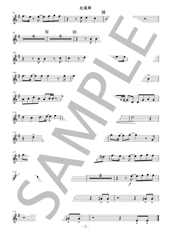 紅蓮華 サブメロディのみ in C フルート、オーボエ、バイオリンなど (LiSA) / アンサンブルパート 初〜中級 - サンプル譜面 3/3