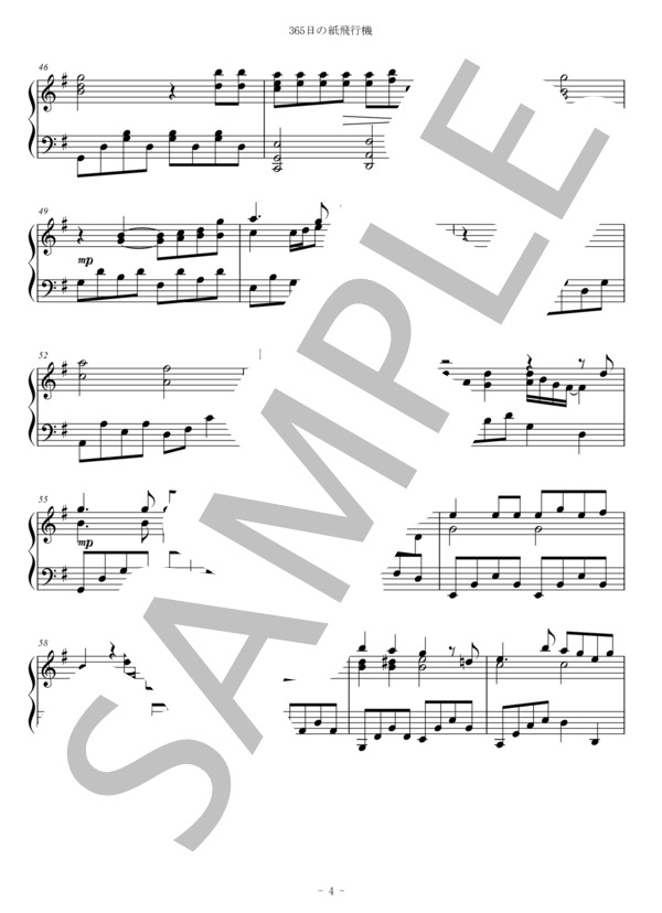 365日の紙飛行機 (AKB48) / ピアノソロ 中〜上級 - サンプル譜面 4/5