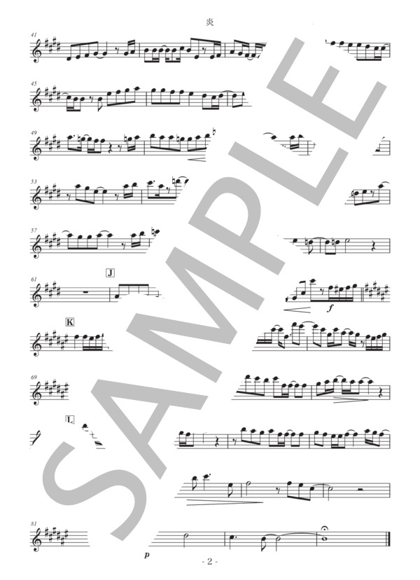 炎 / Lisa メロディパート譜(in B♭）伴奏のみの動画あり (梶浦 由記) / アンサンブルピアノ＋他楽器 中〜上級 - サンプル譜面 2/2
