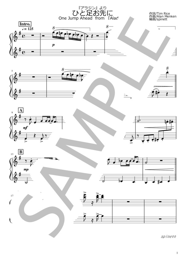 ひと足お先に『アラジン』より【ピアノ4手連弾】 (ディズニー) / ピアノ連弾 初〜中級 - サンプル譜面 5/5