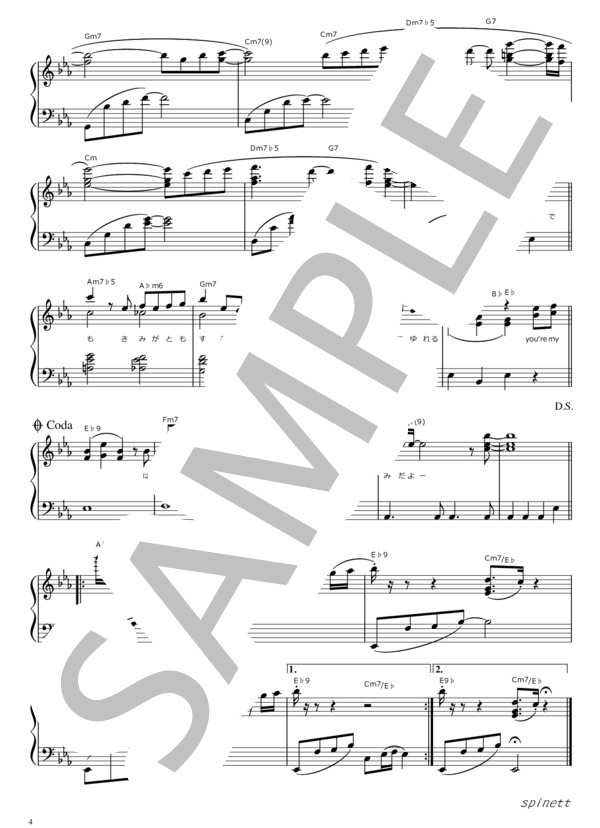 HOME アニメ『フルーツバスケット』OP主題歌 (土岐 麻子) / ピアノソロ 中級 - サンプル譜面 4/4