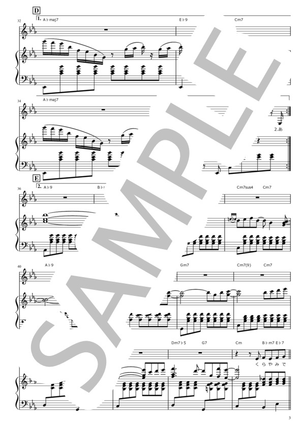 HOME アニメ『フルーツバスケット』OP主題歌【ピアノ弾き語り】 (土岐 麻子) / 中級 - サンプル譜面 3/4