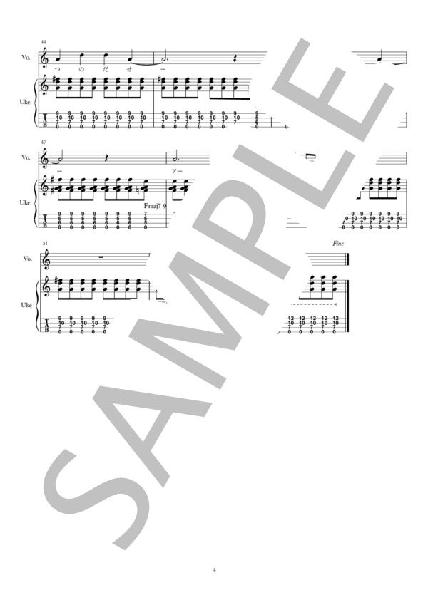 かたつむり (不明) / ウクレレ弾き語り 初〜中級 - サンプル譜面 4/4