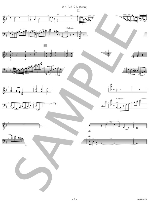 【弦楽デュオ】さくらさくら 変奏曲 (不詳) / アンサンブル弦楽 初〜中級 - サンプル譜面 2/2