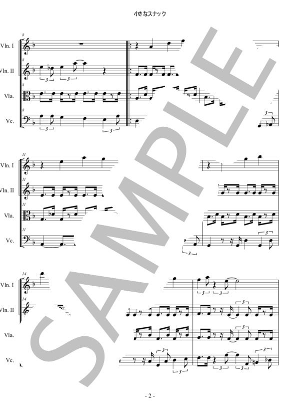 小さなスナック パープル・シャドウズ 弦楽四重奏 スコアとパート譜 / アンサンブルパート 中〜上級 - サンプル譜面 2/5