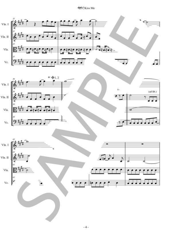 今すぐKiss Me  LINDBERG 弦楽四重奏 スコアとパート譜 (リンドバーグ) / アンサンブルパート 中〜上級 - サンプル譜面 4/5