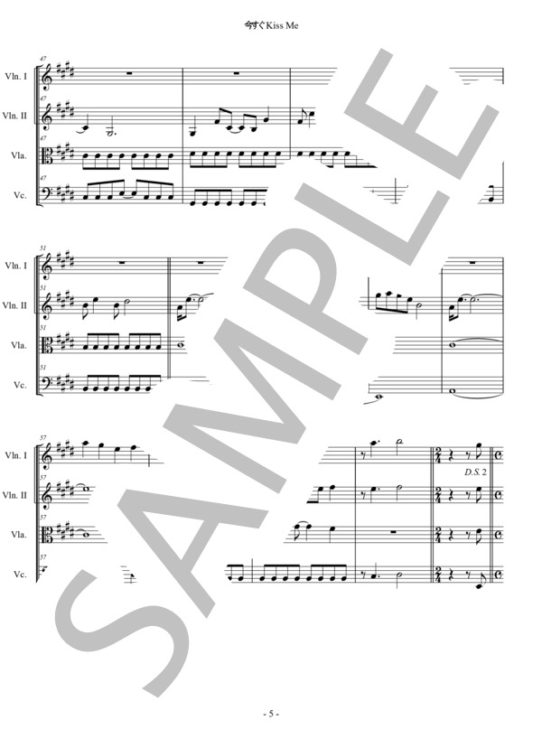 今すぐKiss Me  LINDBERG 弦楽四重奏 スコアとパート譜 (リンドバーグ) / アンサンブルパート 中〜上級 - サンプル譜面 5/5