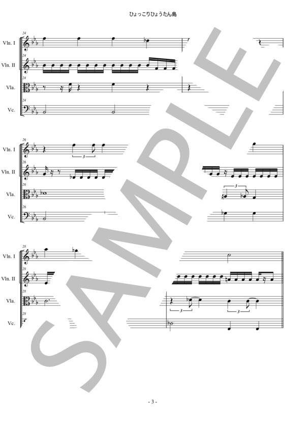 ひょっこりひょうたん島 前川陽子 弦楽四重奏 スコアとスコアとパート譜 (前川 陽子) / アンサンブルパート 中〜上級 - サンプル譜面 3/5