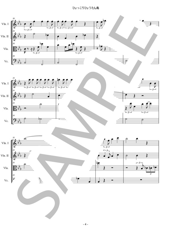 ひょっこりひょうたん島 前川陽子 弦楽四重奏 スコアとスコアとパート譜 (前川 陽子) / アンサンブルパート 中〜上級 - サンプル譜面 4/5
