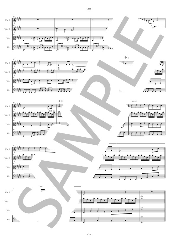 島唄 THE BOOM 弦楽四重奏 スコアとパート譜 / アンサンブルパート 中〜上級 - サンプル譜面 3/5