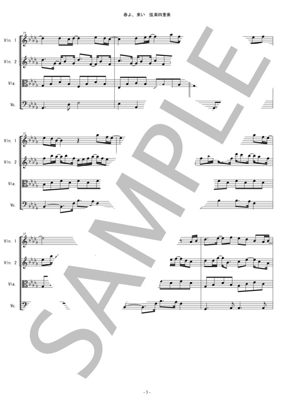 春よ、来い 松任谷由実 弦楽四重奏 スコアとパート譜 (松任谷 由実) / アンサンブルパート 中〜上級 - サンプル譜面 3/5